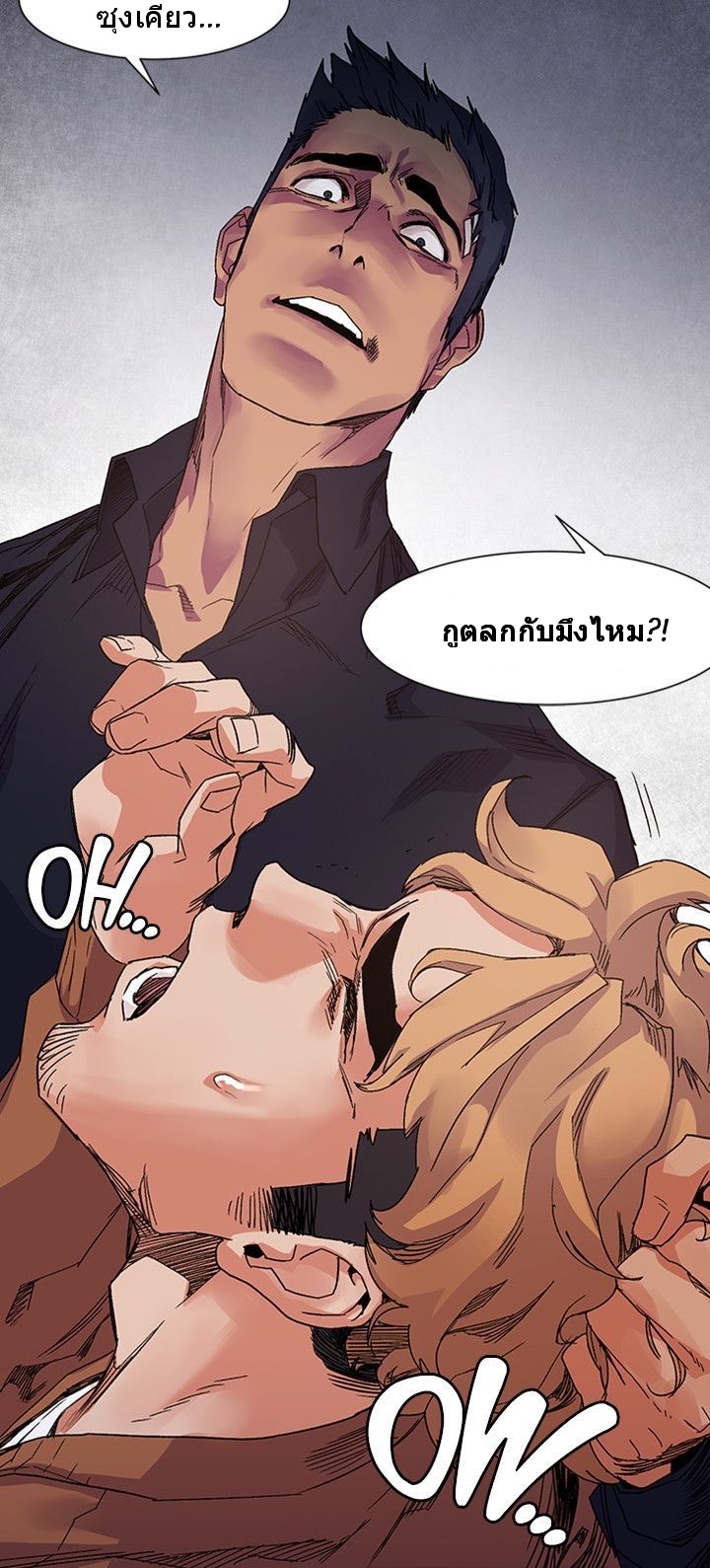 อ่านมังงะ